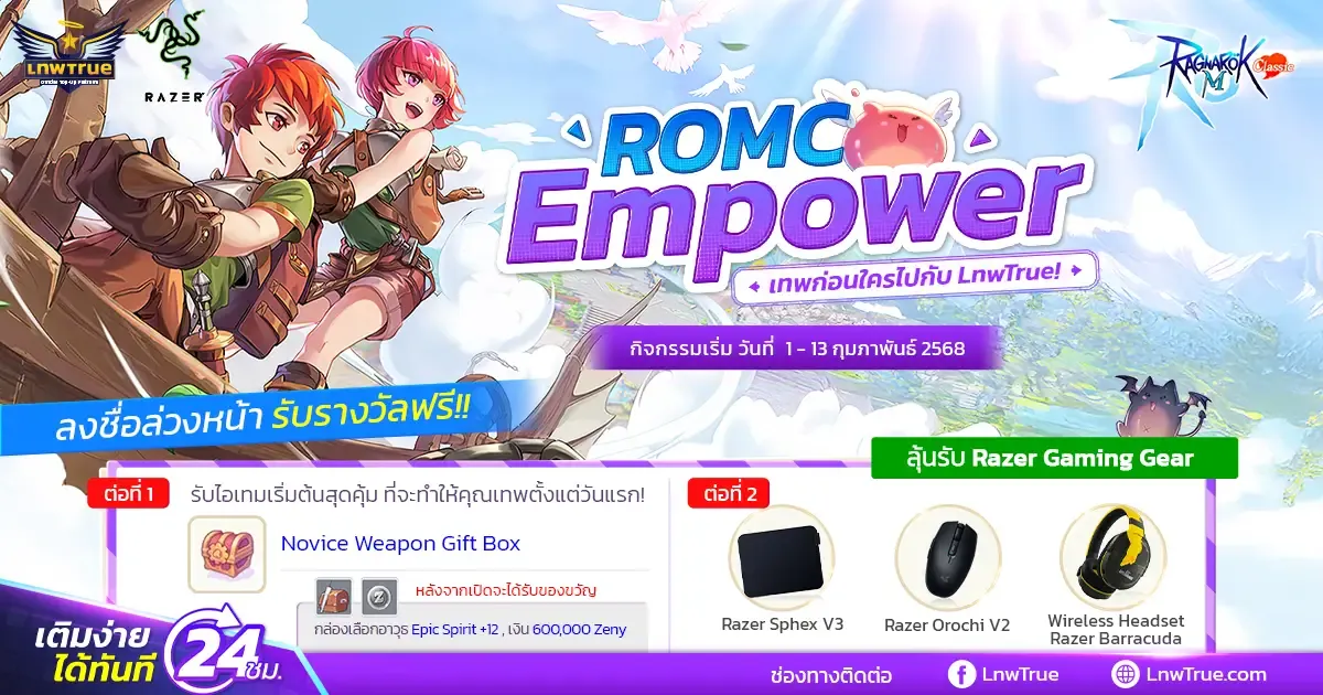 Ragnarok M: Classic Open Beta Empower