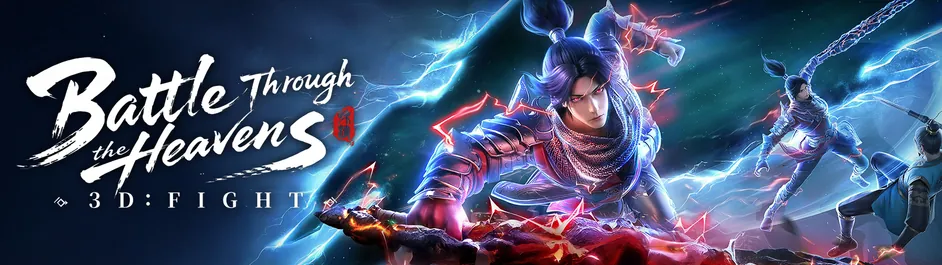 สัประยุทธ์ทะลุฟ้า: ไร้เทียมทาน banner