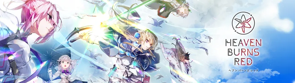 Heaven Burns Red banner