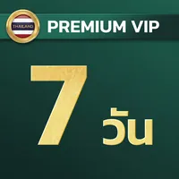 7 วัน พรีเมียม