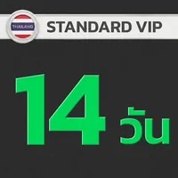 14 วัน มาตรฐาน