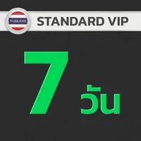 7 วัน มาตรฐาน