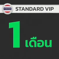 1 เดือน มาตรฐาน