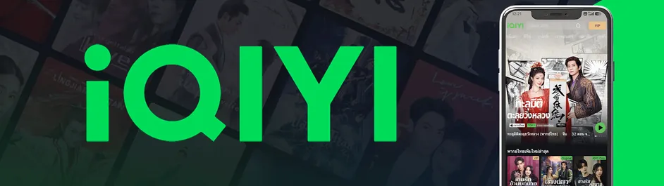 iQIYI (TH) banner