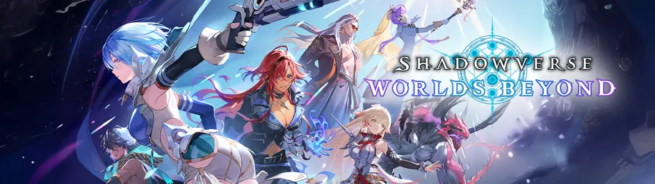Shadowverse: Worlds Beyond banner