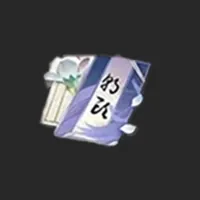 บัตรรายเดือน