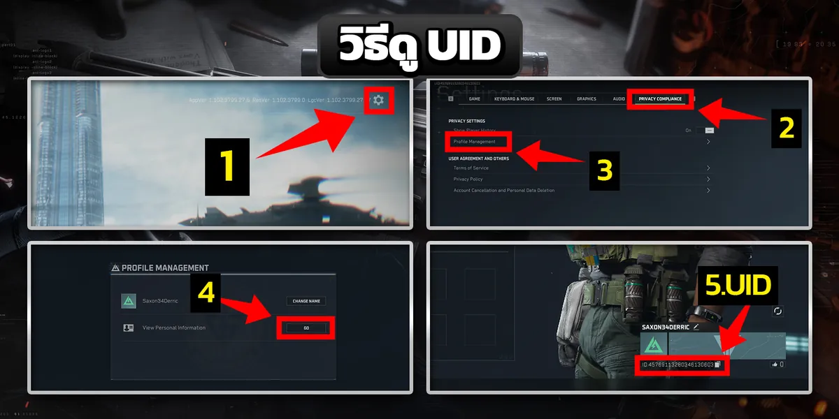 UID (STEAM เท่านั้น) Screenshot