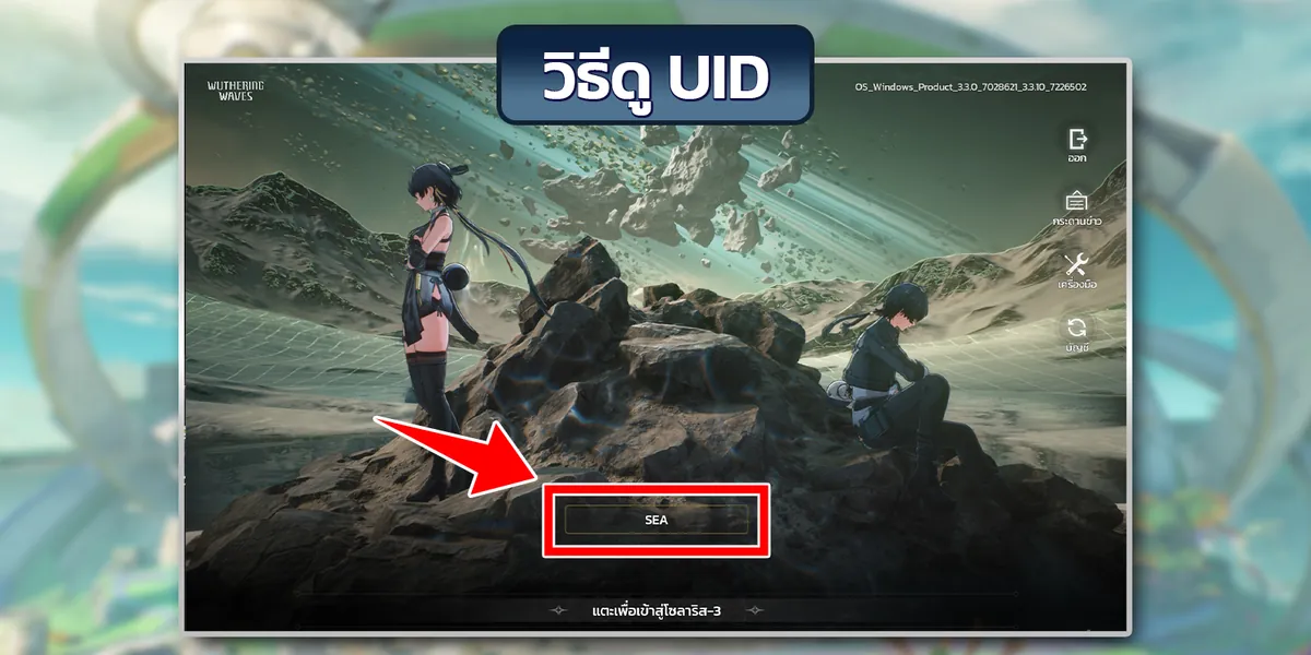 Server Screenshot